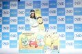 スキー＆スノボ好き家族の強い味方「NSDキッズプログラム」小学生以下12スキー場のシーズン券が無料！ この冬は「限定ポケモンICチケット」をゲットだぜ！の画像004