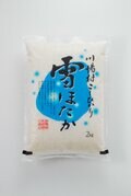 幻のコシヒカリ『雪ほたか』 道の駅 川場田園プラザ「かわばんち」で味わう “皇室献上米おにぎり” は納得の美味しさ【群馬県 川場村】の画像011