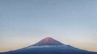 「富士山」だれもが一度は登りたい“日本最高峰”  登頂の達成感はひとしお！ ポイントはどこで御来光を拝むか【首都圏発！週末に行ける百名山ガイド vol.14】