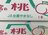 【アウトドア豆知識】「あなたが食べている”その桃”はなんて”桃”？」品種を意識して選ぶのが好みの味への近道ですの画像006