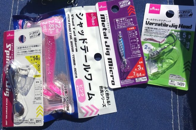 100均「ダイソー」釣り具＆「YouTube」視聴のみで… 本当に “初めて” でも釣れるのか！？  真夏の「ルアーフィッシング」 3日間のリアルの画像001