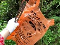 「登ってきれいに」誰でもできる「清掃登山」の手続きとマナー！  必要なのは「ボランティア袋」「軍手」「トング」の3ツール
