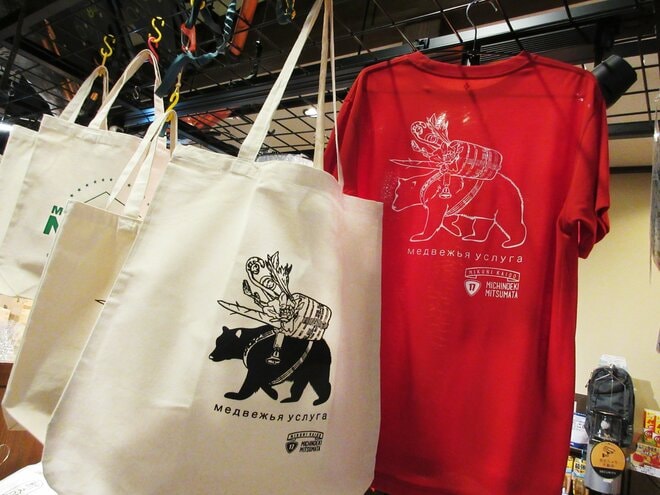 苗場・かぐらの帰りに立ち寄りたい「道の駅 みつまた」　スキー旅の三種の神器 “食事・お土産・温泉” コンプリート【新潟県湯沢町】の画像007