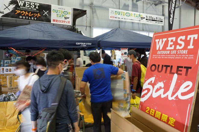 初開催で7000人が来場したアウトドアイベント、成功の理由を聞く！ 「新潟・燕三条 OUTDOOR EXPO 2022」主催者インタビューと現地レポート【2022.9.10～11 新潟市中央区万代島】の画像006