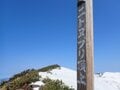 海岸から雪山へのスキー大縦走！「ニセコ連峰」全山をワンデイで走破 【北海道】2023年・春の画像015