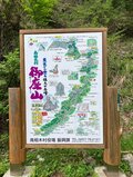 【6月におすすめしたい大展望の難読山】西上州の最高峰「御座山」って読めますか？  気になるシャクナゲの咲き具合もレポートの画像015