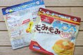 ホットサンドメーカー応用術 大人のお手軽おやつ「カラメルバナナケーキ」【 季節の外ごはん vol.13】の画像001