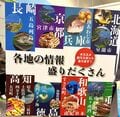 これぞ “なにわ流！”  フィッシングショー大阪2024はベテランアングラーから初心者・ファミリーまで誰もが楽しめる「釣りの祭典」【編集部リポート】の画像022