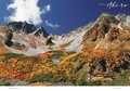 いよいよ「秋の登山シーズン」到来！ 秋の山歩きを満喫する特集がいっぱいの1冊を手に「紅葉の絶景が待つ山」へ出かけよう！『soto 秋山2022』好評発売中の画像001