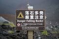 「混雑必至の富士山」で人混みを避けて富士山の雰囲気を楽しむ「穴場ルート」宝永山への画像009