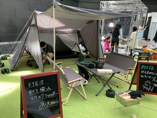 これはもうテーマパーク！？  驚きと楽しさ満載の体験型イベントがいっぱい  2023年「ワークマン秋冬新商品」発表会（編集部レポート）の画像009