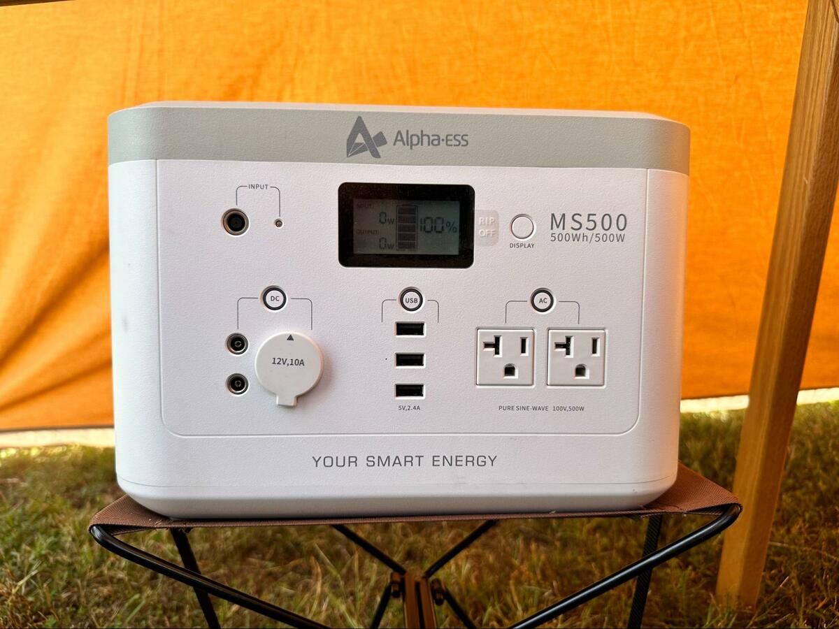 ポータブル電源 MS500