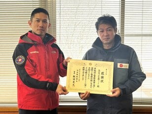 救助の空白をゼロにする挑戦 「Mt.t by 星野リゾート」が取り組む山岳救助サポートに群馬県警察から感謝状が授与される