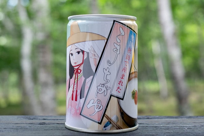 「これが缶詰？」秒で用意できる！  胃にやさしいおかゆと梅干しの朝食はいかが？【缶詰博士の缶たん”CAN”P料理 vol.93】の画像004