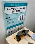 これはもうテーマパーク！？  驚きと楽しさ満載の体験型イベントがいっぱい  2023年「ワークマン秋冬新商品」発表会（編集部レポート）の画像022