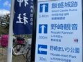 天下人・三好長慶の居城「飯盛城跡」で「絶景のハシゴ」を楽しめる＜歴史巡り里山ハイキング＞とは？【里山アドベンチャー！ソトアソ日和 vol.9】の画像006