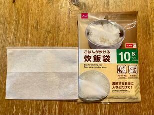 SNSで話題沸騰中！ アウトドアから非常時まで使える「100均」ダイソーの「炊飯袋」を実際に試してみた結果