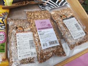 憧れのアウトドア「スモーク料理」100均スモークチップ3種「食べ比べ5段階評価」の結果とは？