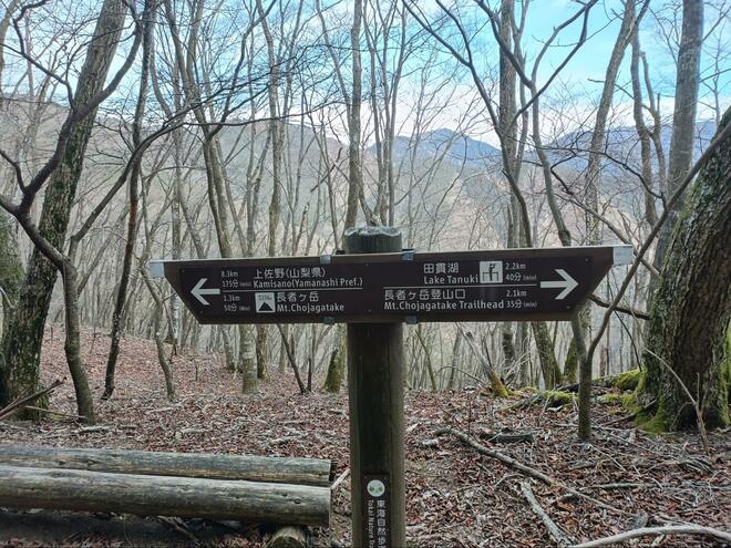 冠雪した「富士山」の展望はまさに絶景！  山梨百名山「長者ヶ岳」 田貫湖に映る “逆さ富士” も魅力！  4時間で往復OK「登山レポ」の画像003