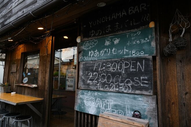 【鹿児島県 指宿市】九州最大「池田湖」のSUPは開放感がたまらない！ 「砂むし温泉」で体を癒し、民泊＆バルで心をゆるめるの画像018