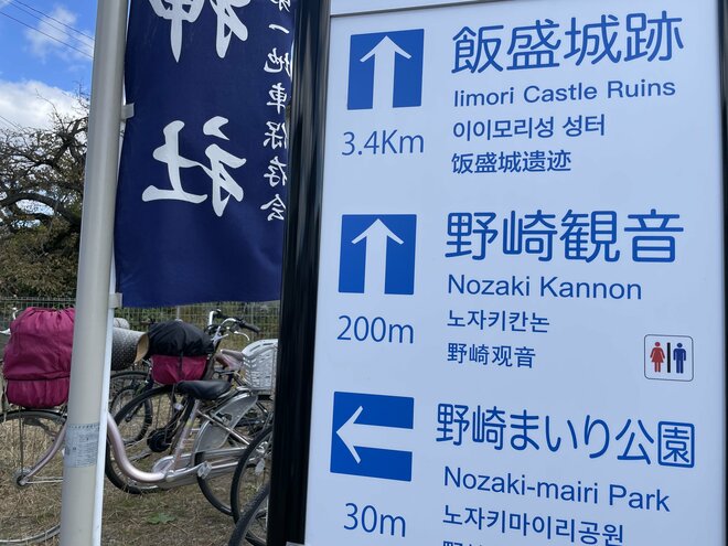 天下人・三好長慶の居城「飯盛城跡」で「絶景のハシゴ」を楽しめる＜歴史巡り里山ハイキング＞とは？【里山アドベンチャー！ソトアソ日和 vol.9】の画像006