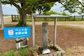 ゴールデンウィーク旅行の穴場！  山陽道・宮島サービスエリア（下り線）で広島観光の美味しいとこ取り！「ご当地丼西日本第2位」幻のグルメ「はぶて焼き丼」とは？　の画像010