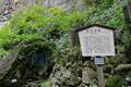 一度は見るべき「アウトドア絶景」！  山形「宝珠山立石寺」 “山寺”随一の展望スポット＆神秘の峡谷「三淵渓谷」現地レポートの画像002
