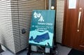 世界自然遺産「知床」でクジラやイルカに会える「ネイチャークルーズ」や「羅臼昆布」のヒレ刈り体験で海の恵みに感動しよう！ 【北海道・羅臼町】の画像001