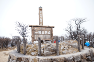 見たこともない奇岩だらけ？「標高1212m」でもワンアンドオンリーな三重県「御在所岳」が登山ファンに人気の理由とは？