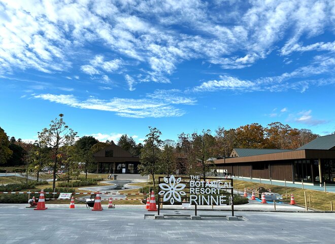 【茨城県】もう「都道府県魅力度ランキング」最下位常連なんて言わせない！？  ここを体験するだけでも茨城に行く価値アリ！  “泊まれる植物園” がコンセプトの新感覚アウトドアリゾート「ボタニカルリゾート林音（りんね）」【内覧会リポート】の画像002