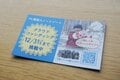 「クラファンで復活！」危機を乗り越え今年もオープン！  プレシーズン初滑りレポート【Mt.乗鞍スノーリゾート】長野県松本市・2024年の画像005