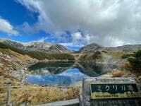 紅葉が彩る別世界のような景観！  10月初旬・立山「室堂」ターミナルから「みくりが池」までハイキング！  現地絶景レポ