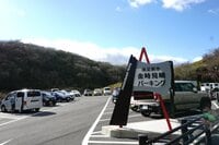 富士の絶景まで1時間！「金時山」登山の最短ルート「金時見晴パーキング」から“天下の秀峰”の山頂へ〈登頂レポ〉【神奈川県・南足柄市】