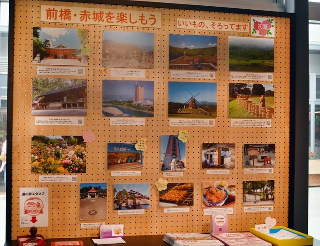 【2025年版 道の駅大賞】全国総合部門1位！「道の駅 まえばし赤城」 もはや道の駅を冠した“百貨店”！？  グルメに温泉、アウトドアレジャーも ＜群馬県前橋市＞の画像021