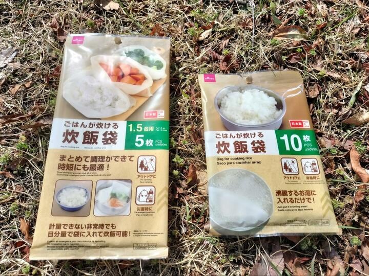 100均ダイソーの「炊飯袋」 キャンプや防災で役立つか？ 試してみた！ 手軽さがメリット＆気になる点も「2サイズ検証・実食レポ」 