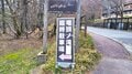 【高原＆湿原散策が楽しい季節】奥日光「戦場ヶ原」3時間ハイキング！  歩きやすい木道が多く、景色を楽しみやすいコース・温泉もいいぞ！の画像008