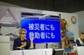 【キャンピングカーと防災】タレント田村淳氏らがパネルディスカッション「可能性と業界への期待」 7月20日「第1回 キャンピングカーシンポジウム」の画像009