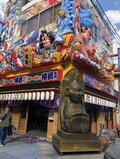 通天閣の向こう側に石のおみくじが！  新世界を見守ってきた神社へGO！【関西おみくじジャーニー vol.07「新世界神社」大阪市浪速区】の画像008
