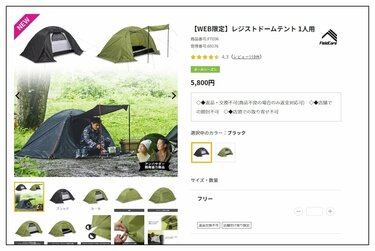 想像を超える快適さが！」まさかの「5000円台」ワークマンの冬用