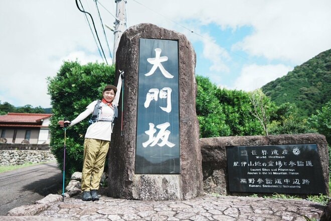 【世界遺産・熊野古道】初めての「熊野古道」歩きにおすすめ！  1000年前の石畳の巡礼路から熊野那智大社、那智の滝までを3時間で満喫する「大門坂ルート」の画像002