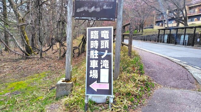 【高原＆湿原散策が楽しい季節】奥日光「戦場ヶ原」3時間ハイキング！  歩きやすい木道が多く、景色を楽しみやすいコース・温泉もいいぞ！の画像008