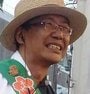 歯黒猛夫