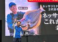 釣りファンお待ちかね「釣りフェスティバル 2024 in Yokohama」 今年は過去最大規模の出展に、話題の新製品から楽しいイベントも盛りだくさんでゴイゴイスー！【編集部リポート 第1弾】の画像010