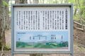「山の上にビーチ」が出現！  ロープウェイを賢く下山に使う静かでお手軽な穴場ルート“羅漢寺山＆白砂山”への画像003