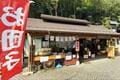 都心からも好アクセス！ 癒しの低山「三頭山」 絶景と三頭大滝＆森林セラピーロード「ブナの路コース」の “マイナスイオン” 登山レポの画像001