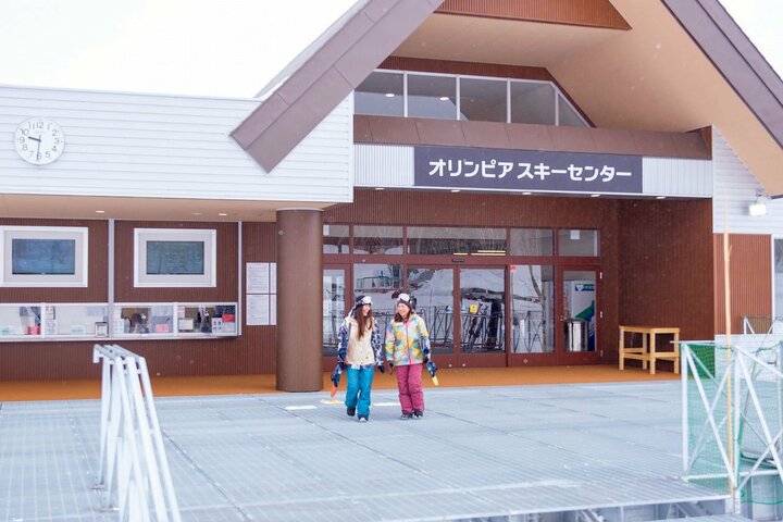 サッポロテイネ