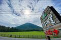日本名峰ランキング3位！「東の富士山、西の大山」と称される鳥取の名峰「大山」の魅力をファミリーで楽しめる「リゾートネットワーク」アクティビティの画像001