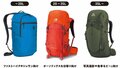 登山の三種の神器「達人たちからセレクトの基本を学ぶ」 日帰り基準で再点検【バックパック編】の画像007