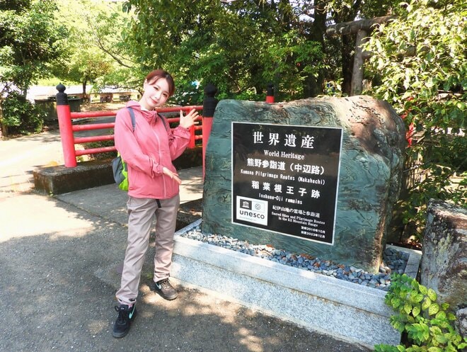 【和歌山県】海・山の風を感じ歴史に思いを馳せながら 注目の世界遺産「熊野古道」に触れる旅  e-BIKEで和歌山 熊野を巡るトレイル【グランドメルキュール和歌山みなべ のアクティビティ「結びビト」体験レポート】の画像012