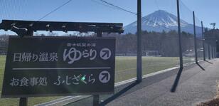 関東から足を延ばして「初詣」！  立ち寄りたい “三が日も営業予定” の「日帰り温泉施設」3選！  甲信越「北口本宮冨士浅間神社」「諏訪大社」「彌彦神社」